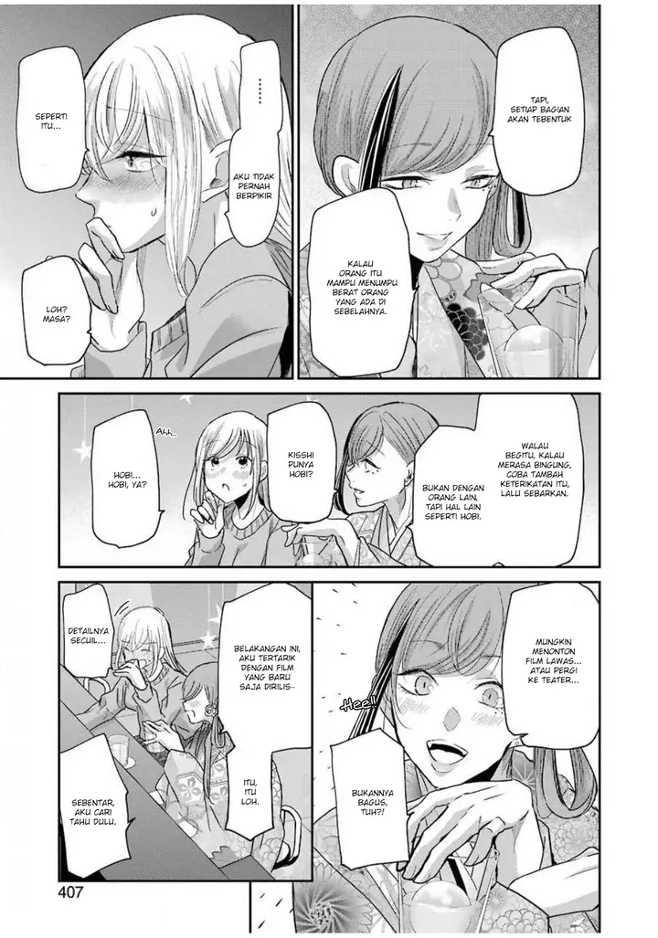image-komik-ani-no-yome-to-kurashite-imasu-chapter-82-12/17