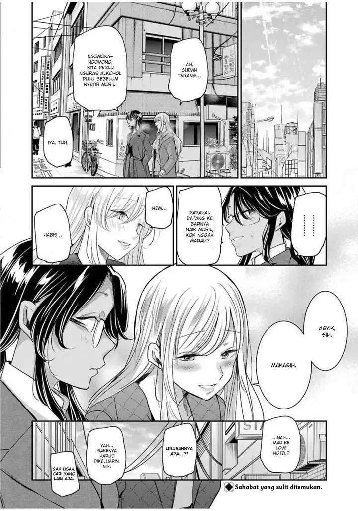 image-komik-ani-no-yome-to-kurashite-imasu-chapter-82-15/17