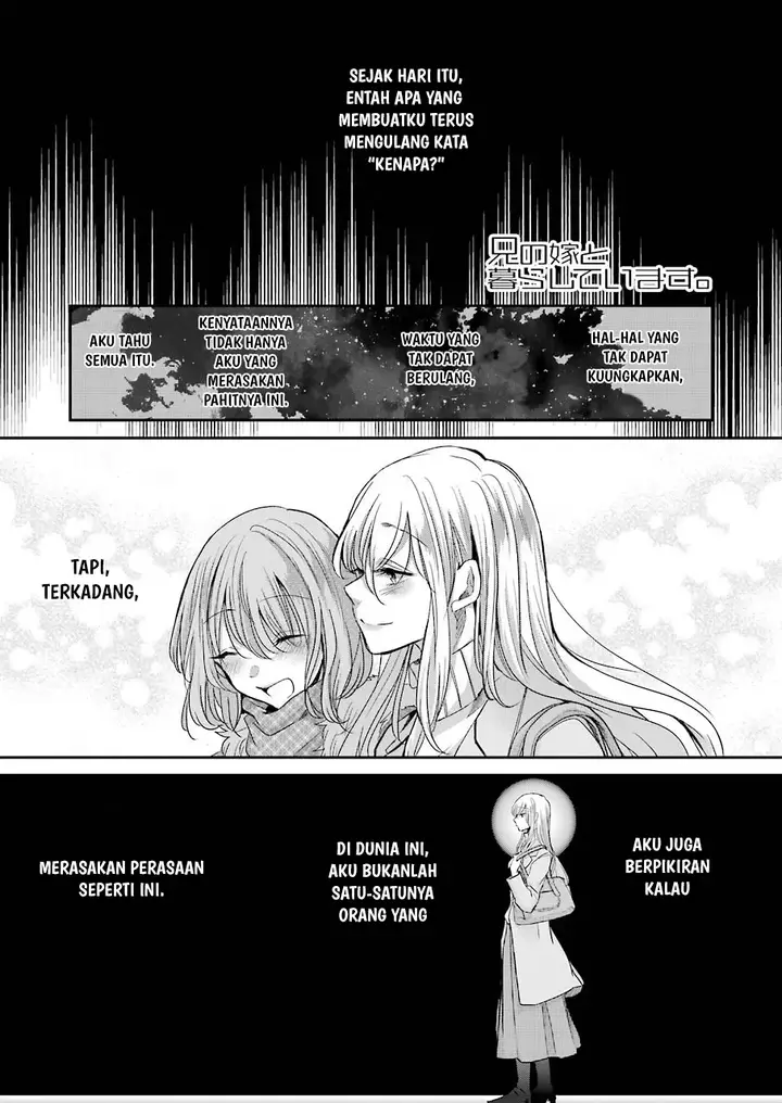 image-komik-ani-no-yome-to-kurashite-imasu-chapter-83-0/17