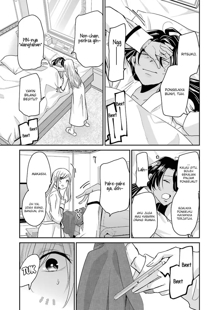 image-komik-ani-no-yome-to-kurashite-imasu-chapter-83-6/17