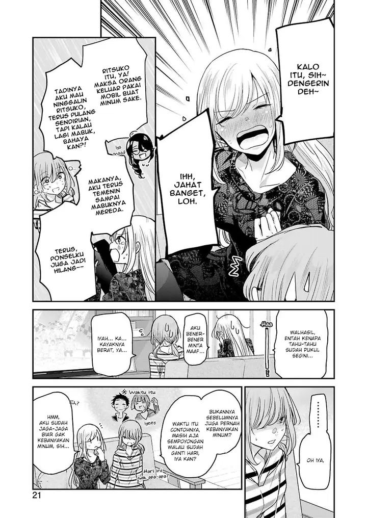 image-komik-ani-no-yome-to-kurashite-imasu-chapter-84-4/17