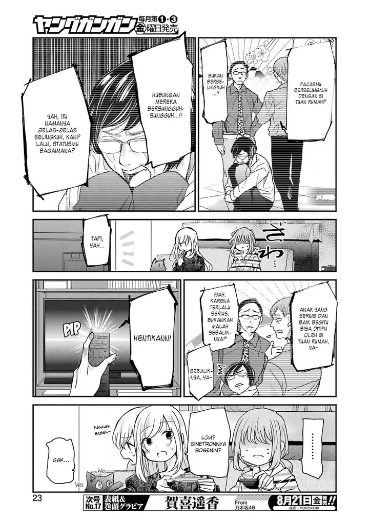 image-komik-ani-no-yome-to-kurashite-imasu-chapter-84-6/17