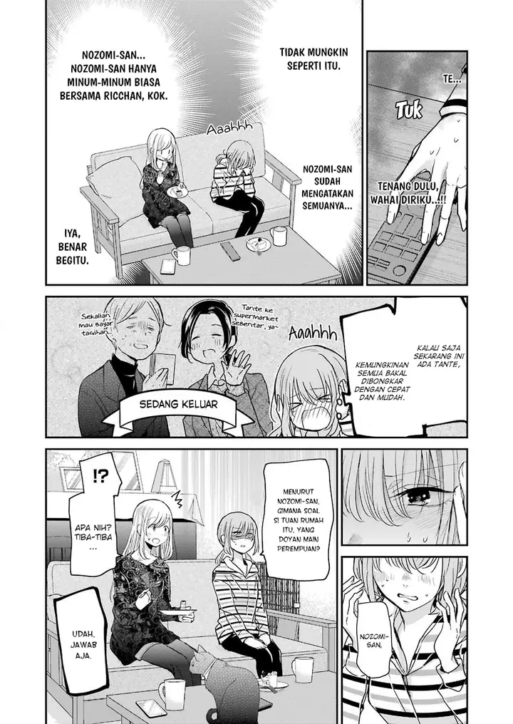 image-komik-ani-no-yome-to-kurashite-imasu-chapter-84-7/17