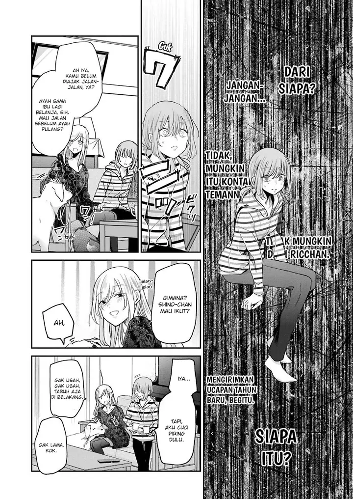 image-komik-ani-no-yome-to-kurashite-imasu-chapter-84-13/17