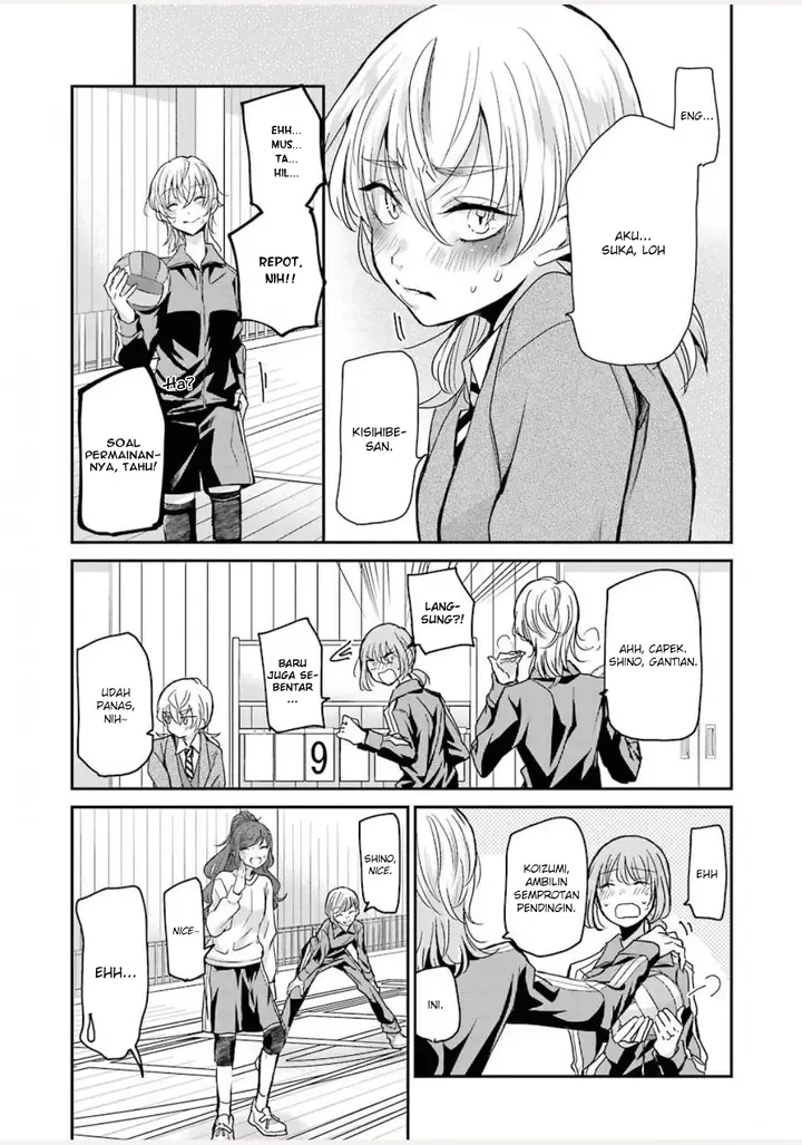 image-komik-ani-no-yome-to-kurashite-imasu-chapter-85-14/17