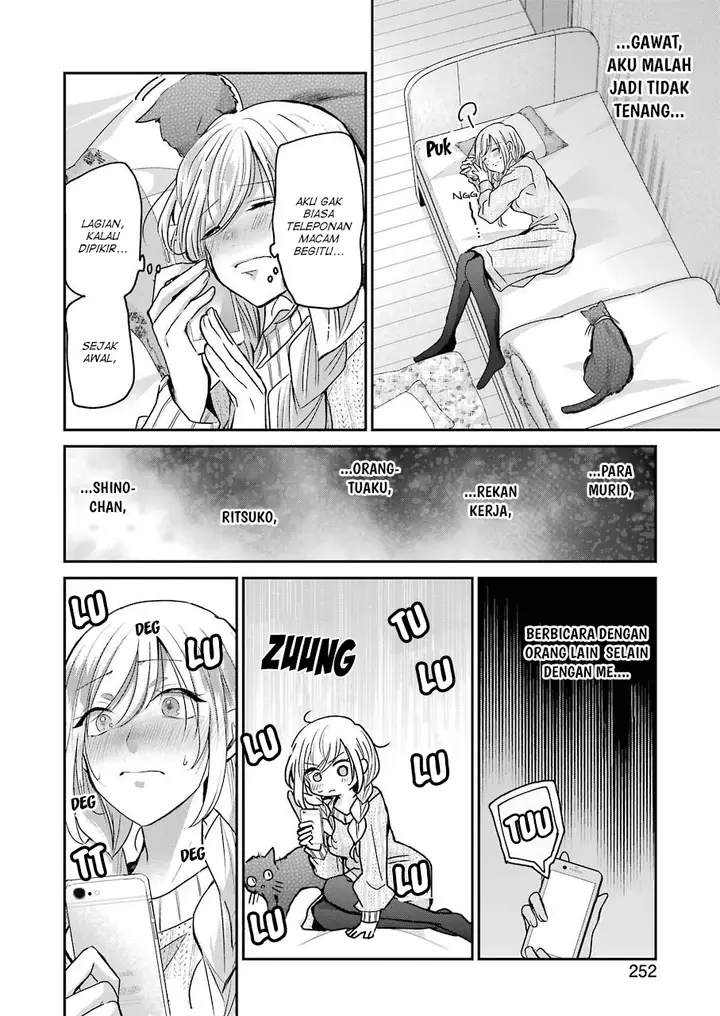 image-komik-ani-no-yome-to-kurashite-imasu-chapter-86-3/17