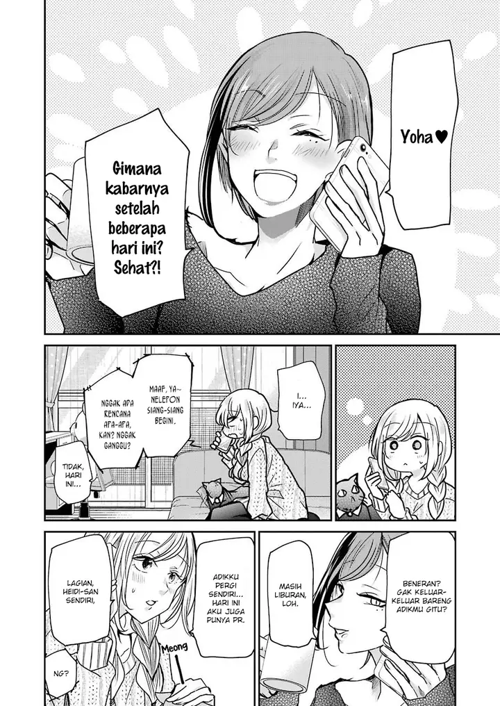 image-komik-ani-no-yome-to-kurashite-imasu-chapter-86-5/17