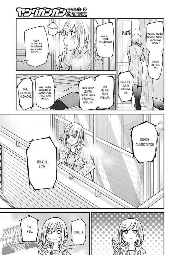 image-komik-ani-no-yome-to-kurashite-imasu-chapter-86-6/17