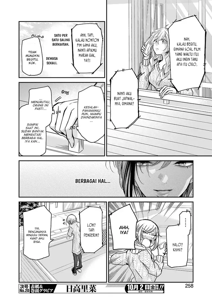 image-komik-ani-no-yome-to-kurashite-imasu-chapter-86-9/17