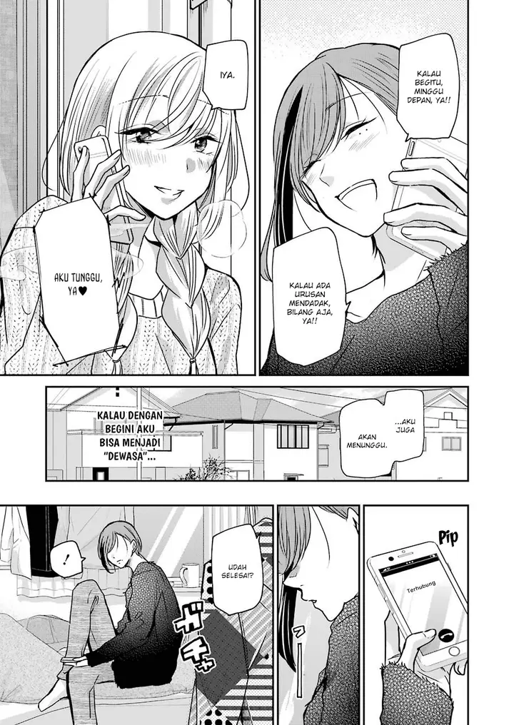 image-komik-ani-no-yome-to-kurashite-imasu-chapter-86-10/17