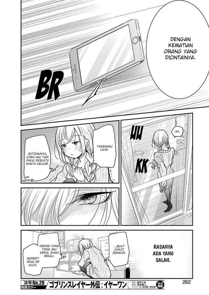 image-komik-ani-no-yome-to-kurashite-imasu-chapter-86-13/17
