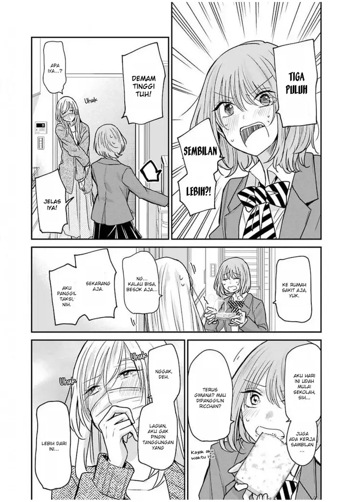 image-komik-ani-no-yome-to-kurashite-imasu-chapter-87-2/17