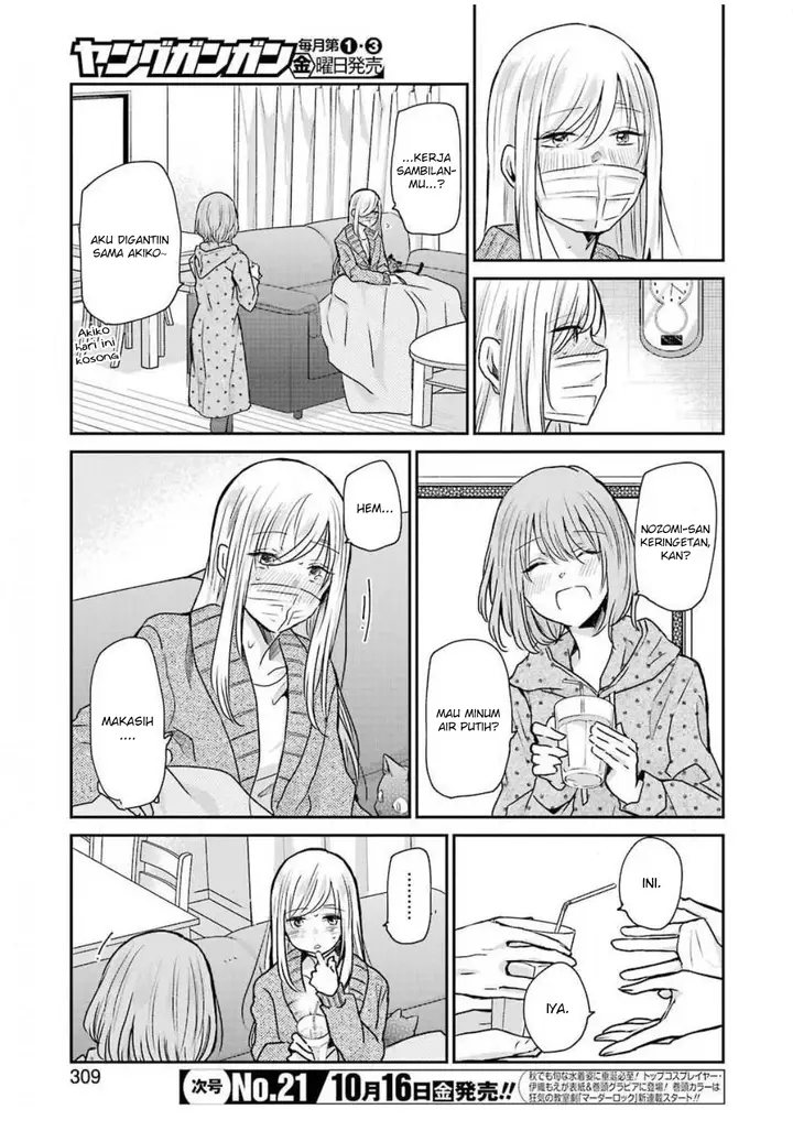 image-komik-ani-no-yome-to-kurashite-imasu-chapter-87-12/17