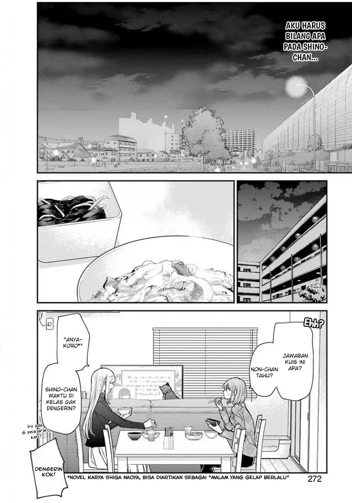 image-komik-ani-no-yome-to-kurashite-imasu-chapter-88-7/17