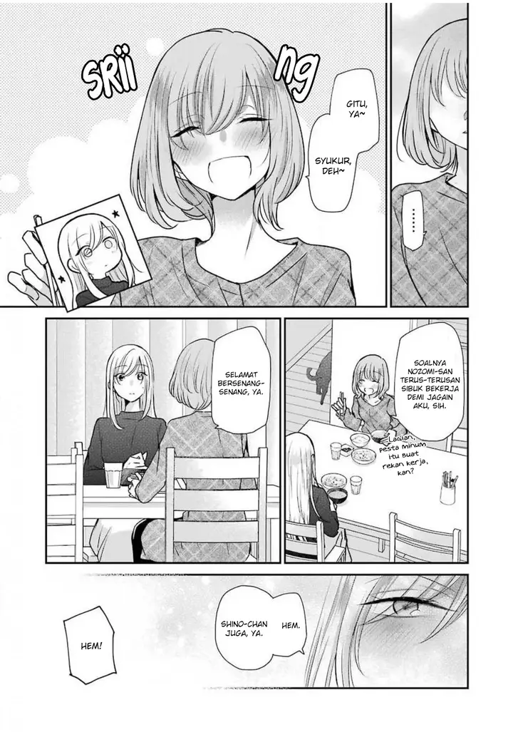 image-komik-ani-no-yome-to-kurashite-imasu-chapter-88-10/17