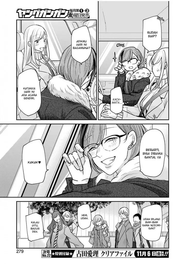 image-komik-ani-no-yome-to-kurashite-imasu-chapter-88-14/17