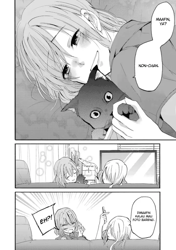 image-komik-ani-no-yome-to-kurashite-imasu-chapter-9-14/18