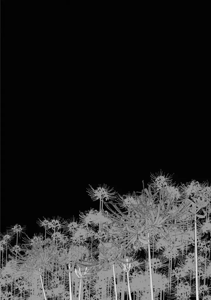 image-komik-ani-no-yome-to-kurashite-imasu-chapter-90.5-0/8