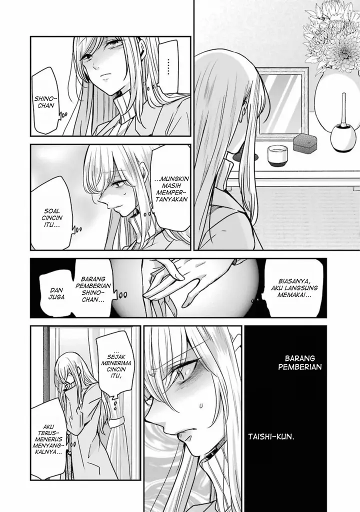 image-komik-ani-no-yome-to-kurashite-imasu-chapter-90.5-3/8