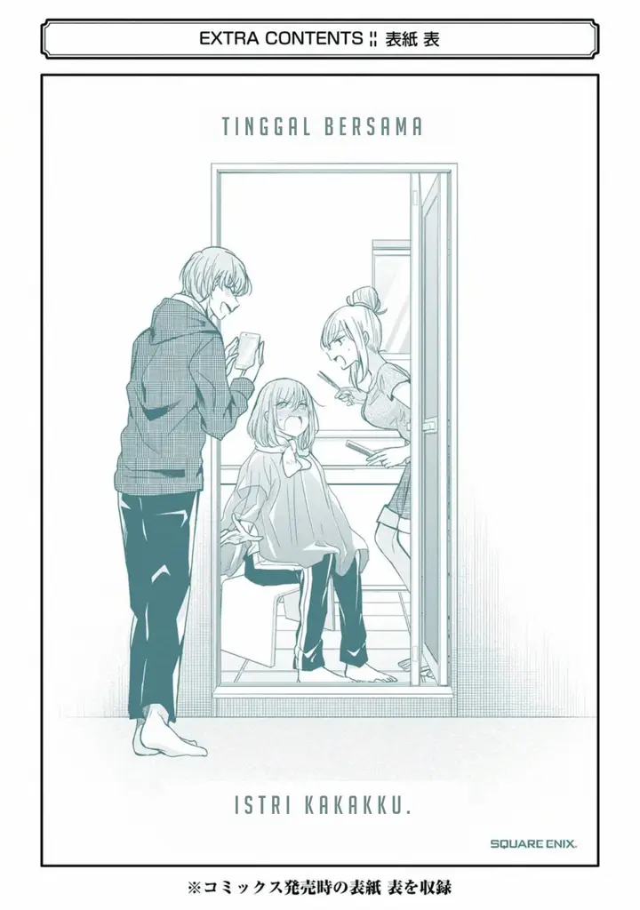 image-komik-ani-no-yome-to-kurashite-imasu-chapter-90.5-5/8