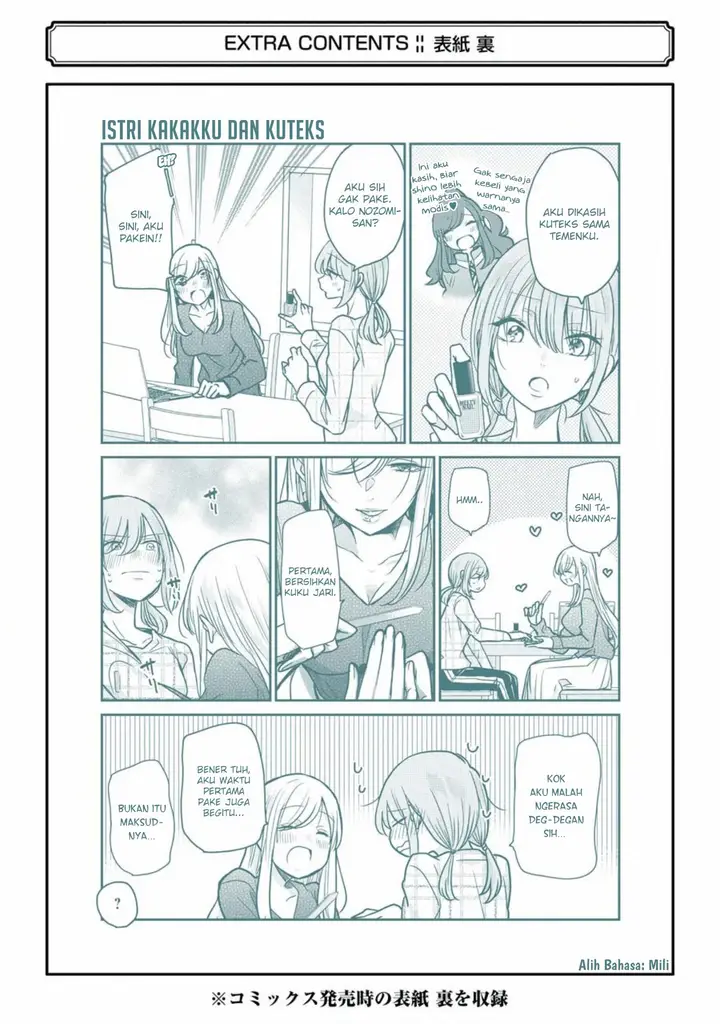 image-komik-ani-no-yome-to-kurashite-imasu-chapter-90.5-6/8