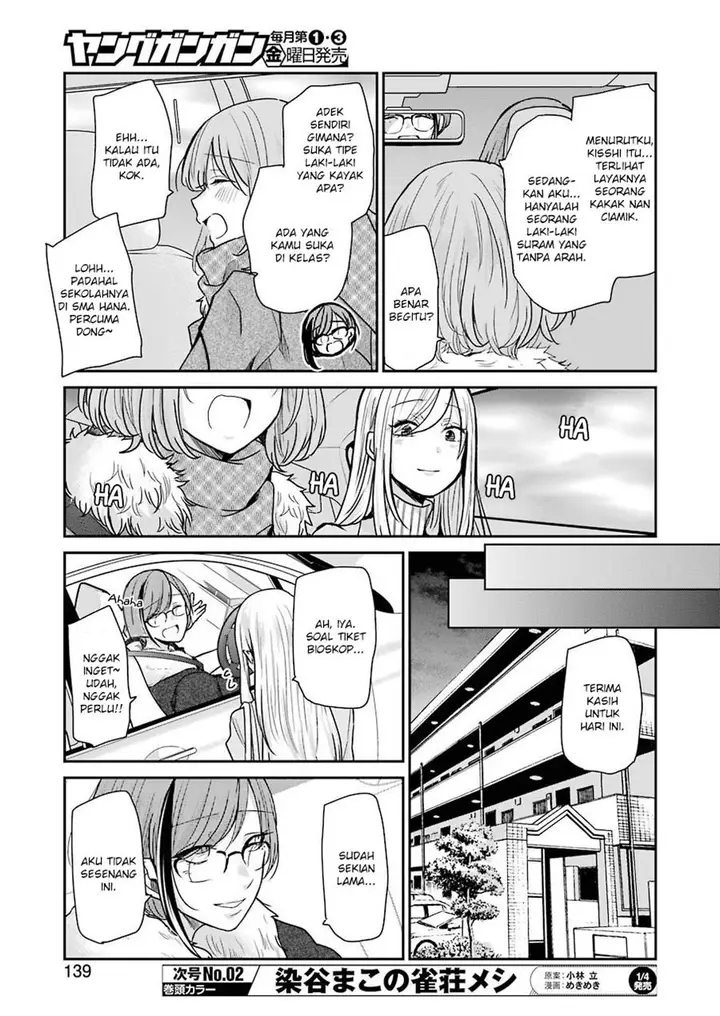 image-komik-ani-no-yome-to-kurashite-imasu-chapter-91-7/18