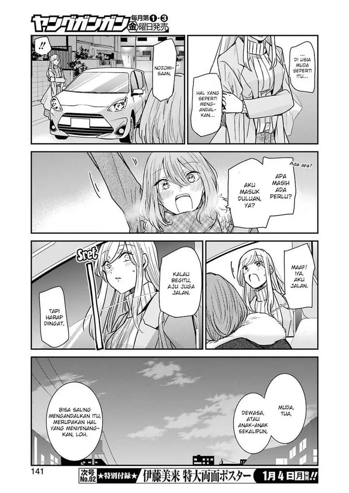 image-komik-ani-no-yome-to-kurashite-imasu-chapter-91-9/18