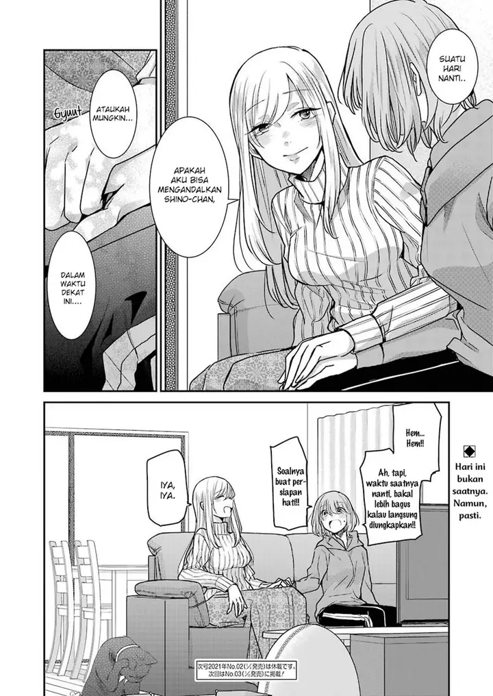 image-komik-ani-no-yome-to-kurashite-imasu-chapter-91-16/18