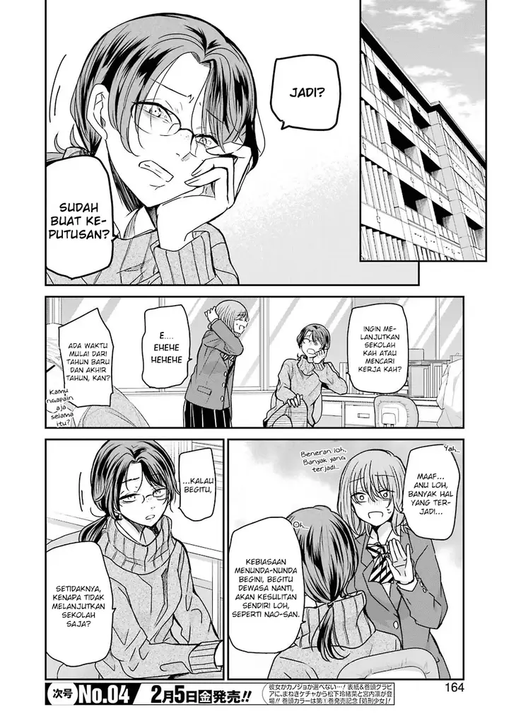 image-komik-ani-no-yome-to-kurashite-imasu-chapter-92-1/17