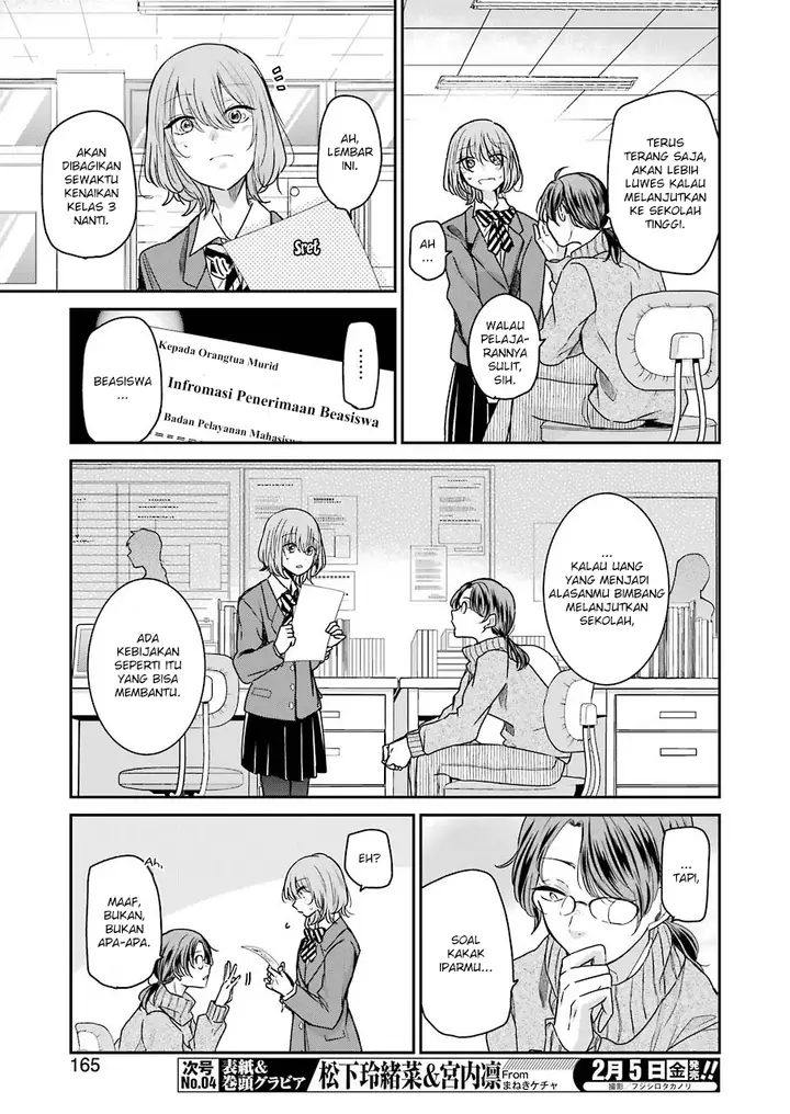 image-komik-ani-no-yome-to-kurashite-imasu-chapter-92-2/17