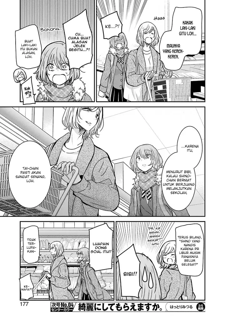 image-komik-ani-no-yome-to-kurashite-imasu-chapter-92-14/17