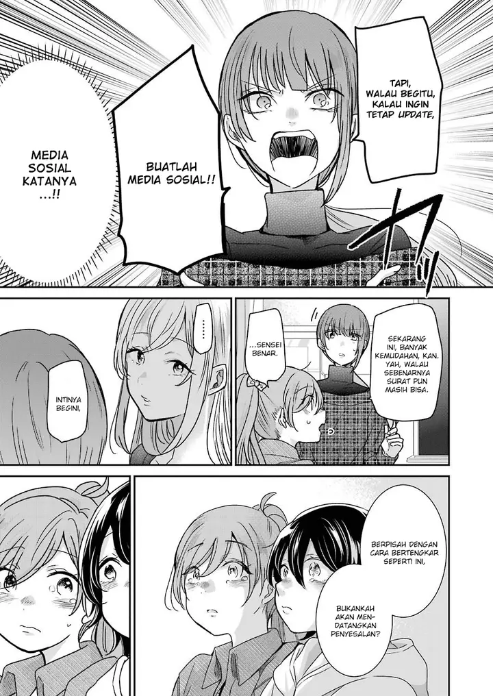 image-komik-ani-no-yome-to-kurashite-imasu-chapter-93-10/17