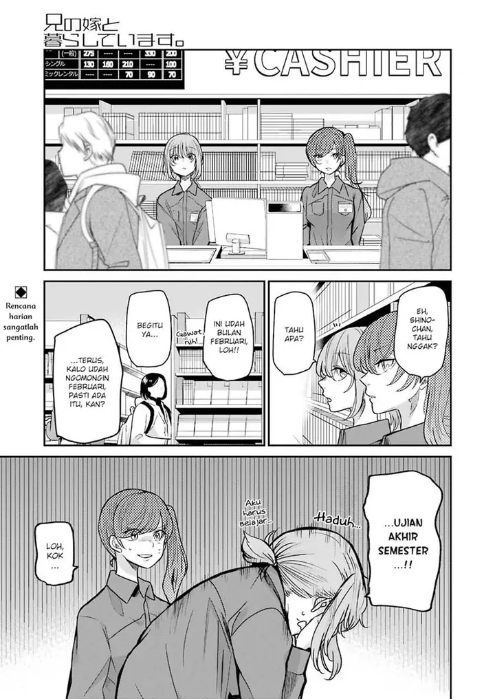 image-komik-ani-no-yome-to-kurashite-imasu-chapter-94-0/17