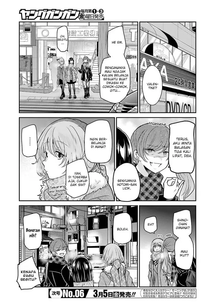 image-komik-ani-no-yome-to-kurashite-imasu-chapter-94-2/17