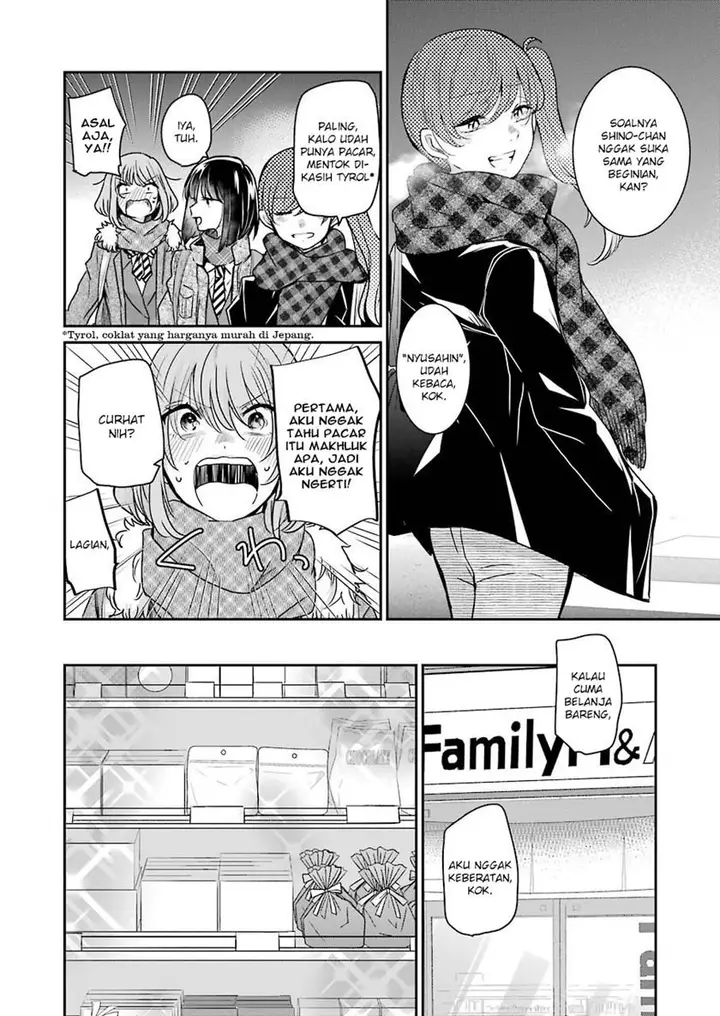 image-komik-ani-no-yome-to-kurashite-imasu-chapter-94-3/17