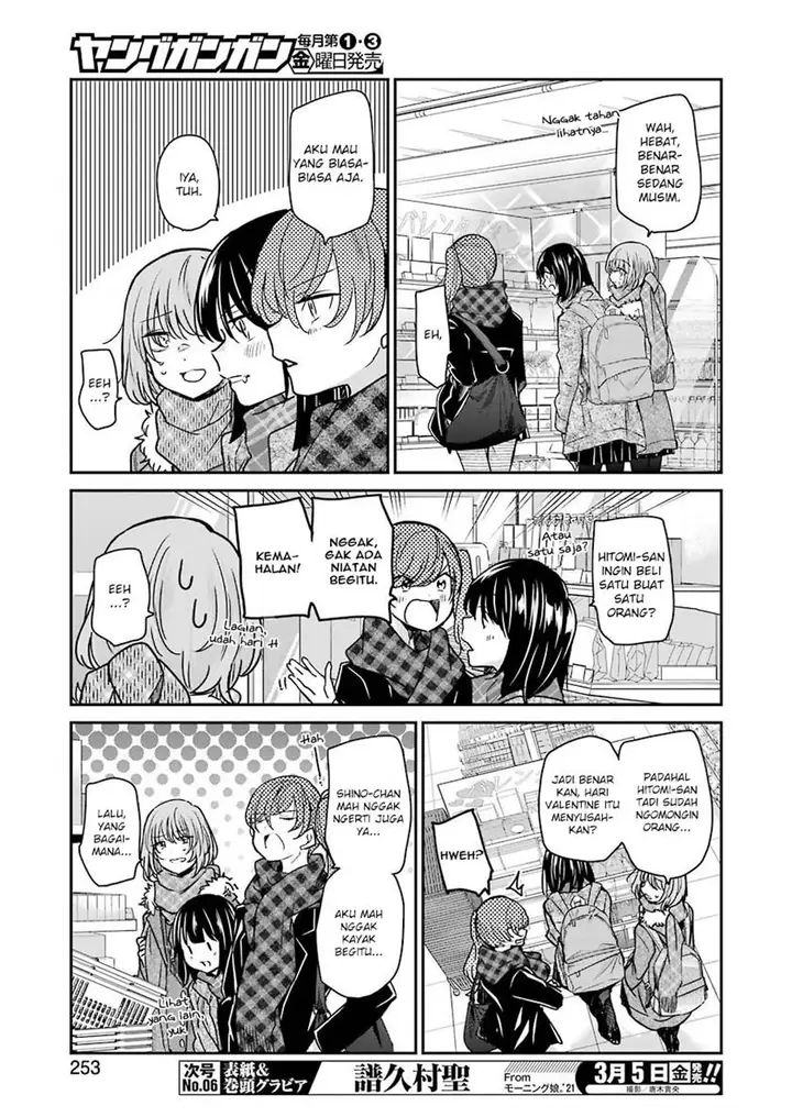 image-komik-ani-no-yome-to-kurashite-imasu-chapter-94-4/17