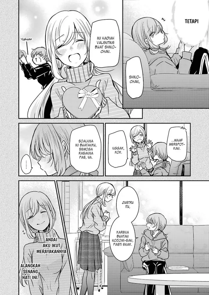 image-komik-ani-no-yome-to-kurashite-imasu-chapter-94-7/17