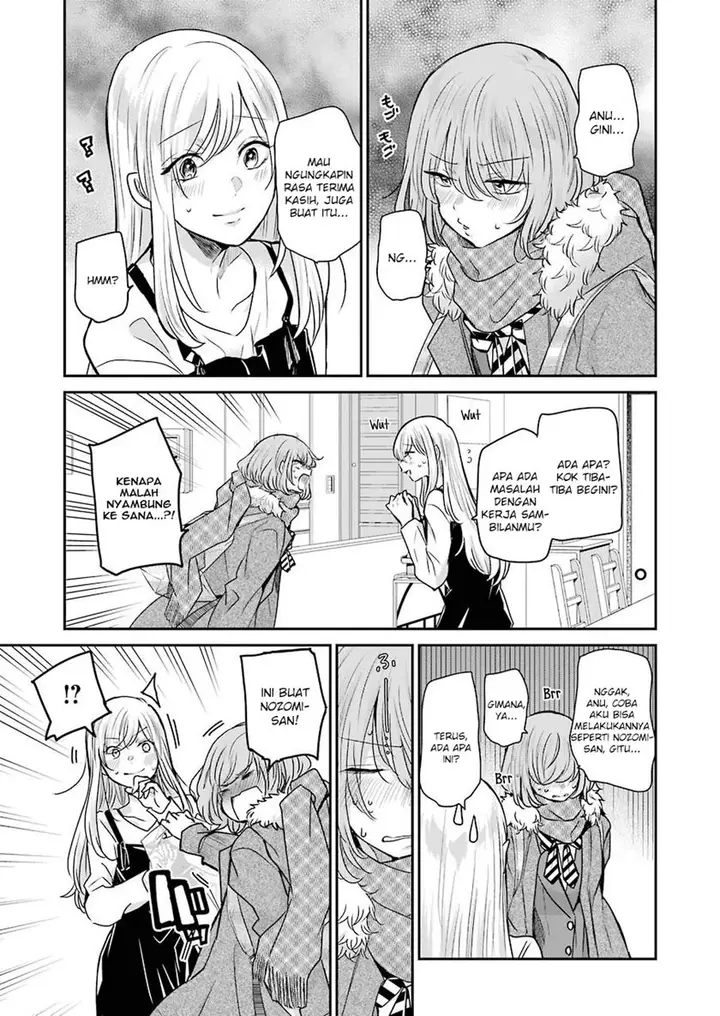 image-komik-ani-no-yome-to-kurashite-imasu-chapter-94-12/17