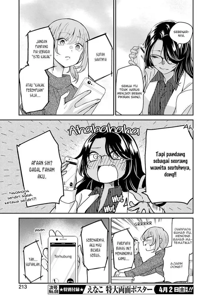 image-komik-ani-no-yome-to-kurashite-imasu-chapter-95-14/17