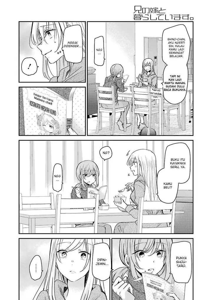 image-komik-ani-no-yome-to-kurashite-imasu-chapter-96-5/17