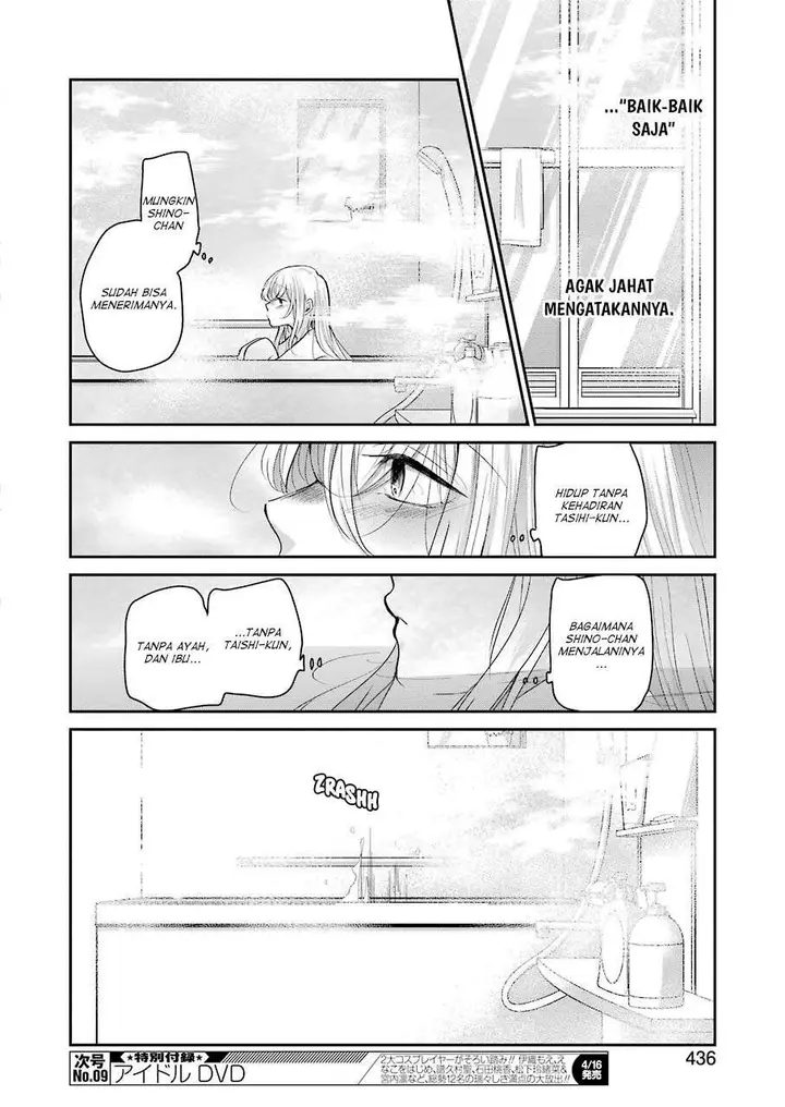 image-komik-ani-no-yome-to-kurashite-imasu-chapter-96-9/17