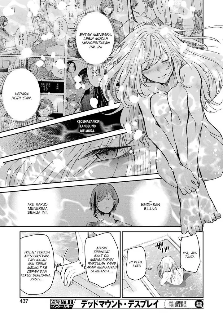 image-komik-ani-no-yome-to-kurashite-imasu-chapter-96-10/17