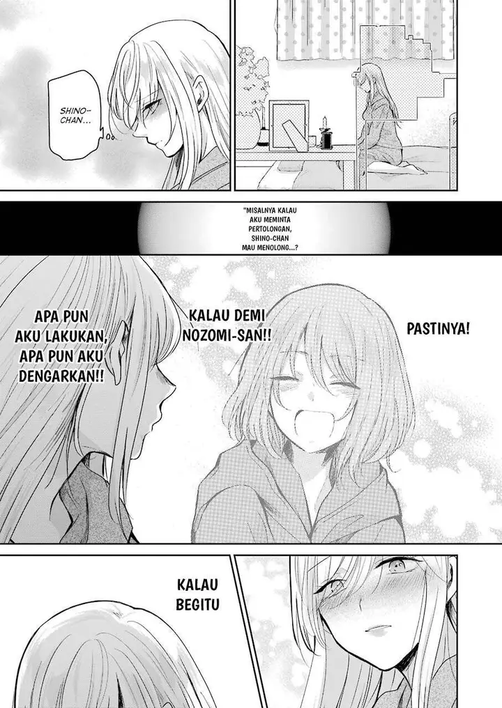 image-komik-ani-no-yome-to-kurashite-imasu-chapter-96-12/17