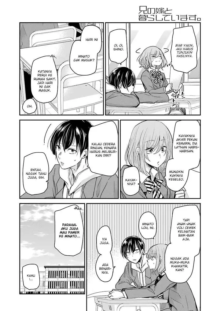 image-komik-ani-no-yome-to-kurashite-imasu-chapter-97-3/17