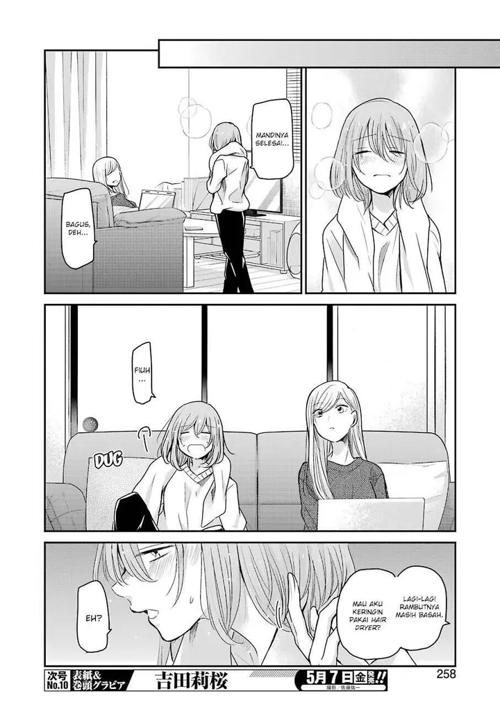 image-komik-ani-no-yome-to-kurashite-imasu-chapter-97-7/17