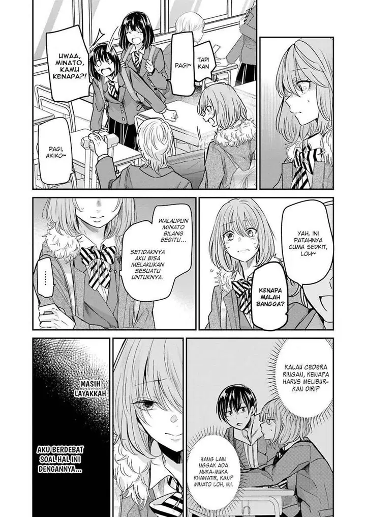 image-komik-ani-no-yome-to-kurashite-imasu-chapter-98-4/17