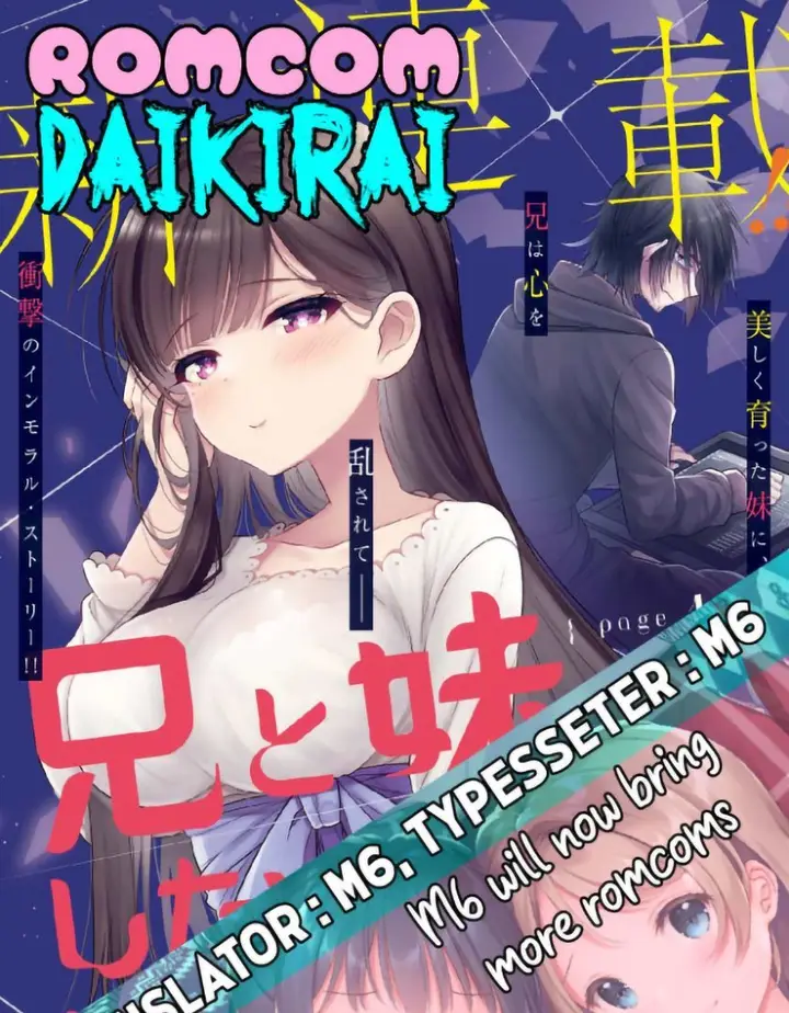 image-komik-ani-to-imouto-no-shitai-shitai-shitai-koto-chapter-1-0/49