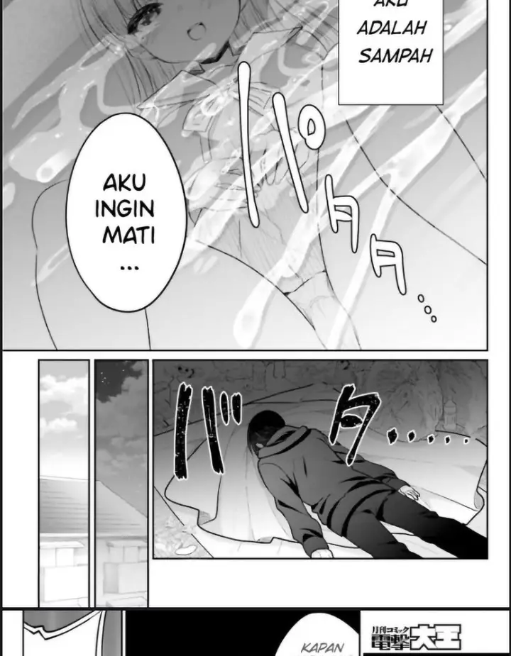 image-komik-ani-to-imouto-no-shitai-shitai-shitai-koto-chapter-1-18/49