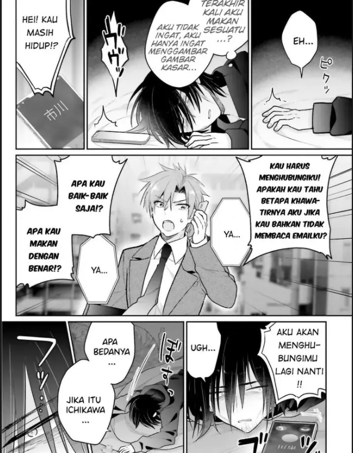 image-komik-ani-to-imouto-no-shitai-shitai-shitai-koto-chapter-1-19/49