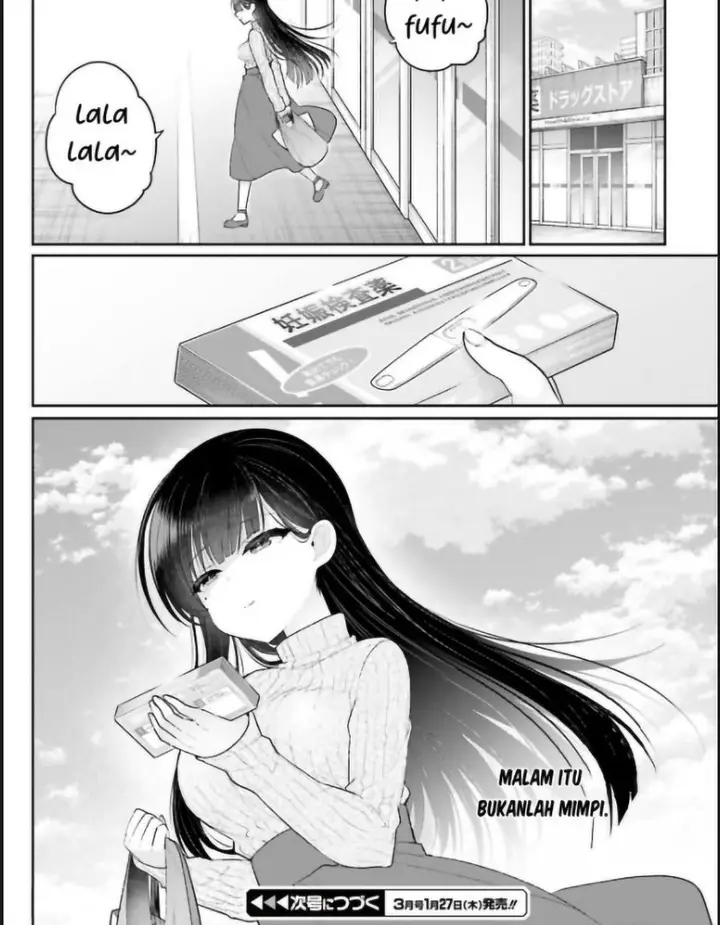 image-komik-ani-to-imouto-no-shitai-shitai-shitai-koto-chapter-1-48/49